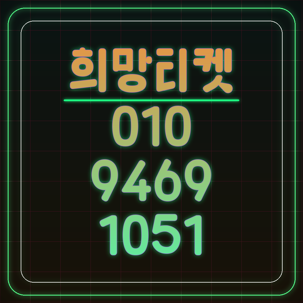 군인 스마트폰 요금 연체 예방 및 사후 관리 제도: 정보이용료미납 대응 전략 대표 이미지