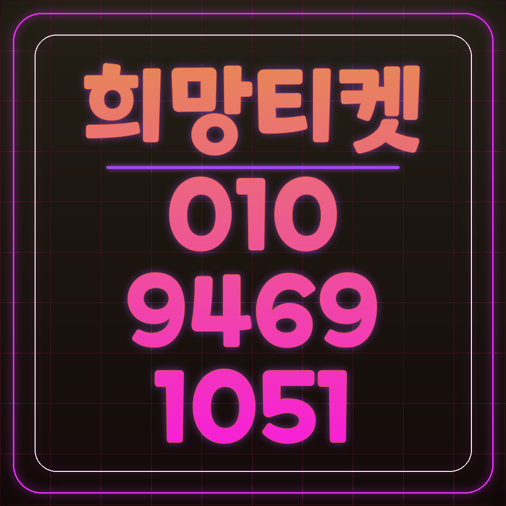 정보이용료미납 고령층의 보이스피싱·스미싱 피해 대응법 대표 이미지