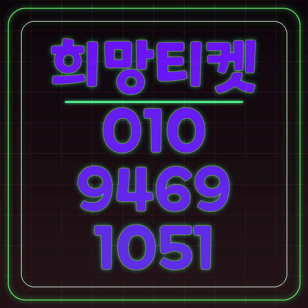 정보이용료미납 명세서의 부가세 항목과 실제 청구액 오차 검증 방법 대표 이미지